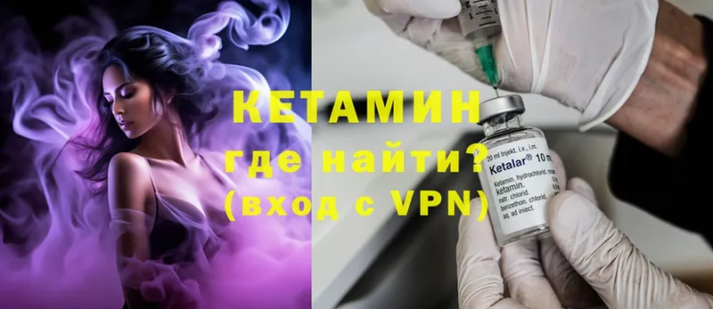 МЕГА ссылка  закладки  Мирный  Кетамин ketamine 