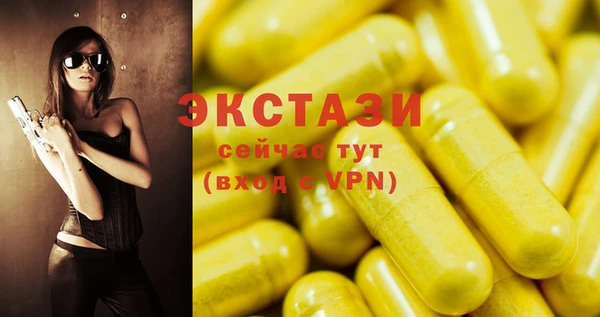 ECSTASY Балабаново