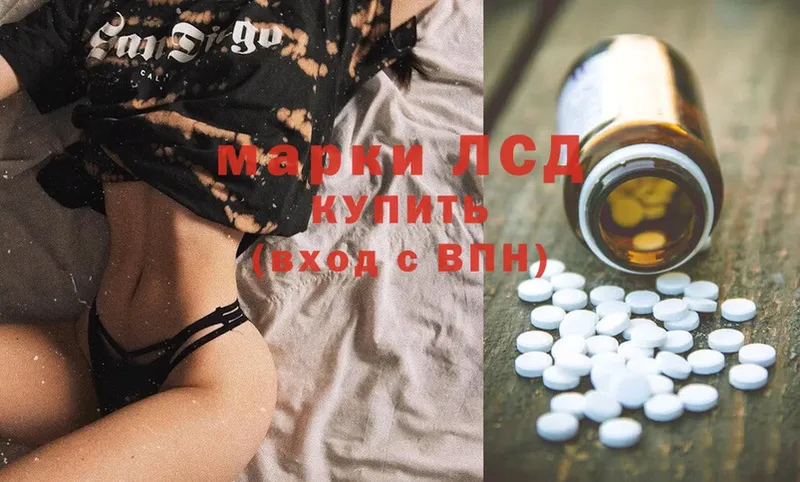 LSD-25 экстази ecstasy  Мирный 